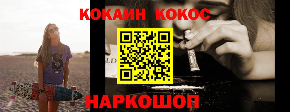 COCAIN 98% Тамбов