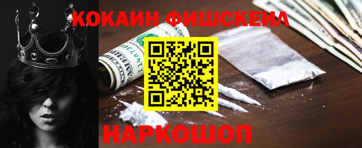 Тамбов  Cocaine 98%  КОКАИН Боливия  Вход с VPN 