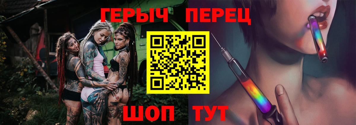 ГЕРОИН VHQ Тамбов