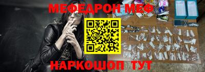 мескалин Обь