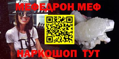 гашик Обнинск