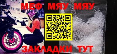 мескалин Обь