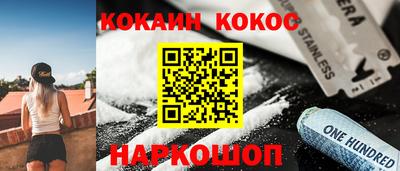 гашик Обнинск