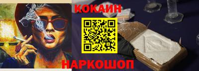 мескалин Обь