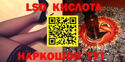 мескалин Обь