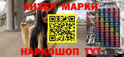 гашик Обнинск