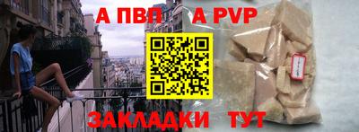 мескалин Обь