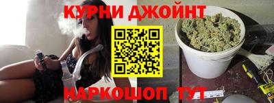 гашик Обнинск