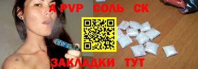 apvp Нягань