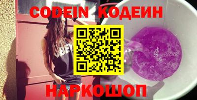 гашик Обнинск