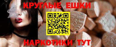 гашик Обнинск