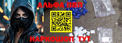 apvp Нягань