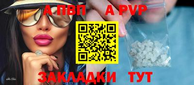 apvp Нягань