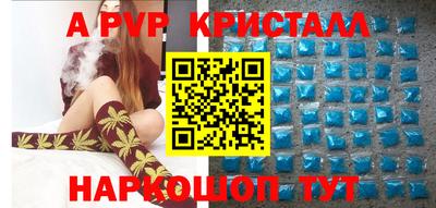 apvp Нягань