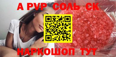 apvp Нягань