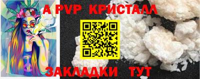 apvp Нягань