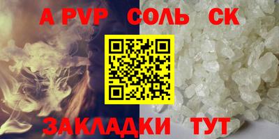 мескалин Обь