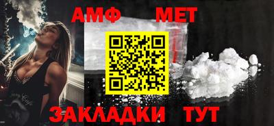 гашик Обнинск