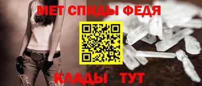 мескалин Обь