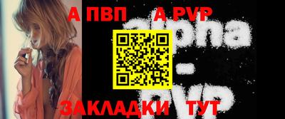 гашик Обнинск