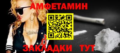 гашик Обнинск