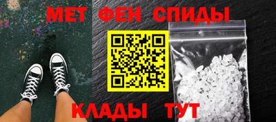 гашик Обнинск