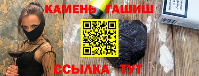 гашик Обнинск