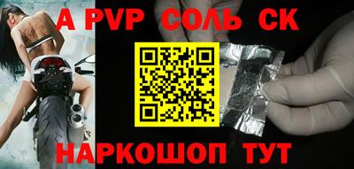 apvp Нягань