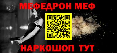 гашик Обнинск