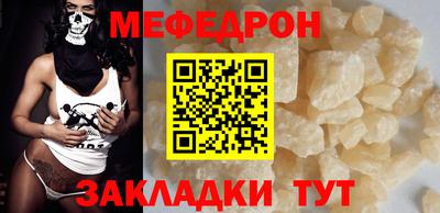 гашик Обнинск