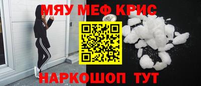 мескалин Обь