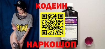 мескалин Обь