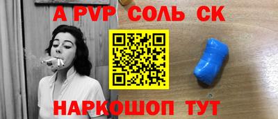 мескалин Обь