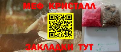 мескалин Обь