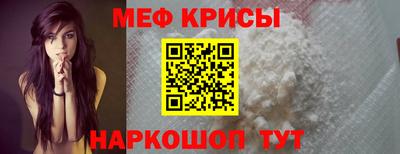 гашик Обнинск