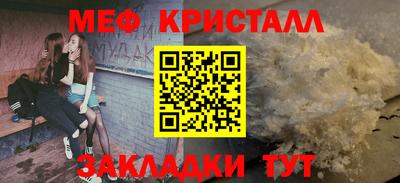 гашик Обнинск