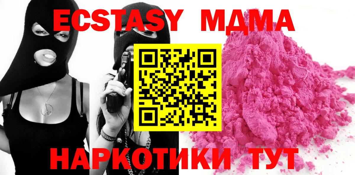 КОКАИН Тамбов