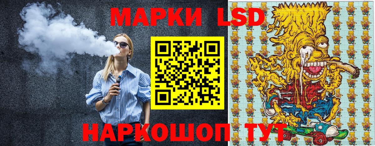Марки NBOMe 1500мкг Тамбов