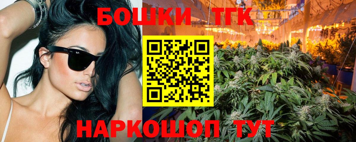 МАРИХУАНА  Кокаин  Cocaine  Мефедрон кристаллы  Вход с VPN  Тамбов  АМФЕТАМИН   Гашиш  Alpha-PVP СОЛЬ кристаллы 
