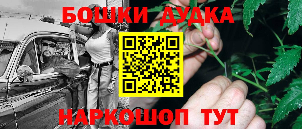 Каннабис план  Вход с VPN  Конопля Bruce Banner  Тамбов  Конопля SATIVA & INDICA 